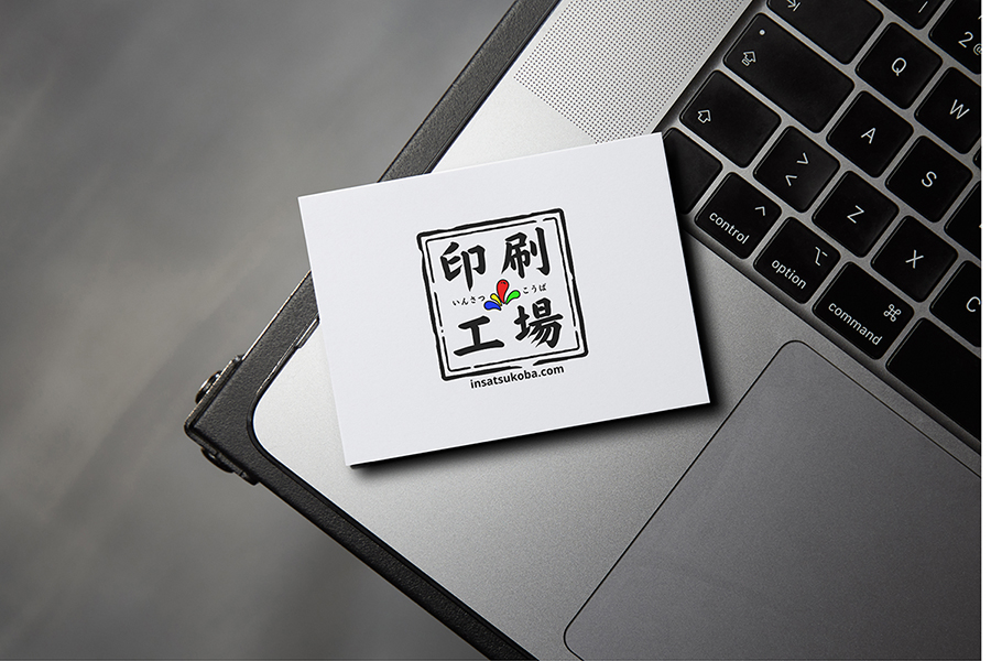 印刷工場 businesscard 1